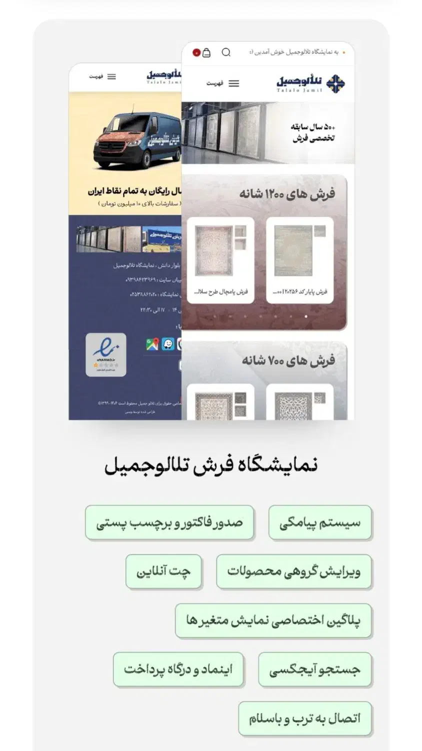 طراحی وب سایت قم + اقساطی|خدمات رایانه‌ای و موبایل|قم, زنبیل آباد|دیوار