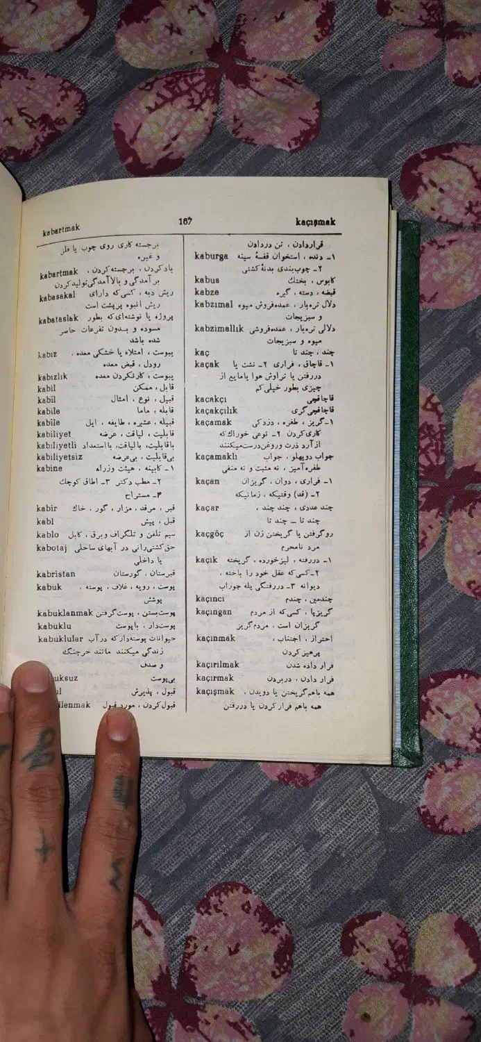 فرهنگ لغت ترکی استانبولی|کتاب و مجله آموزشی|مشهد, تلگرد|دیوار