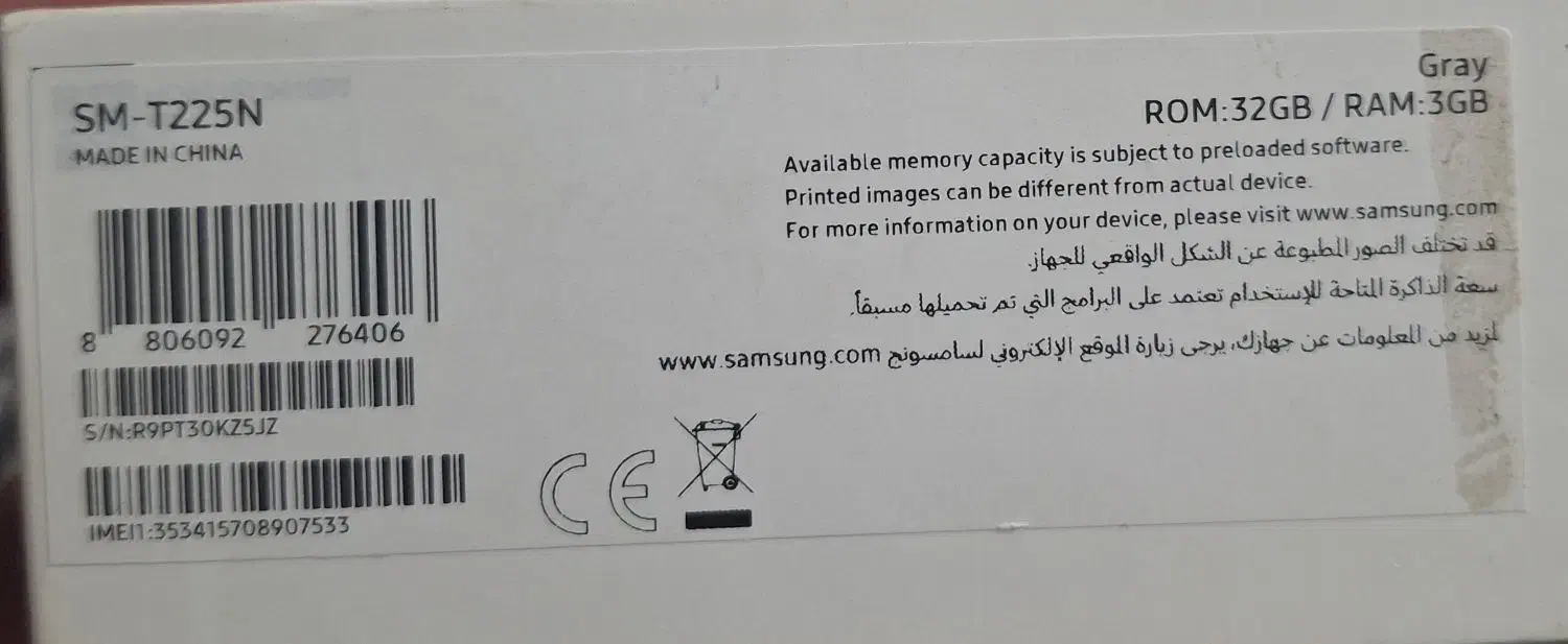 گوشی موبایل|تبلت|قزوین, |دیوار