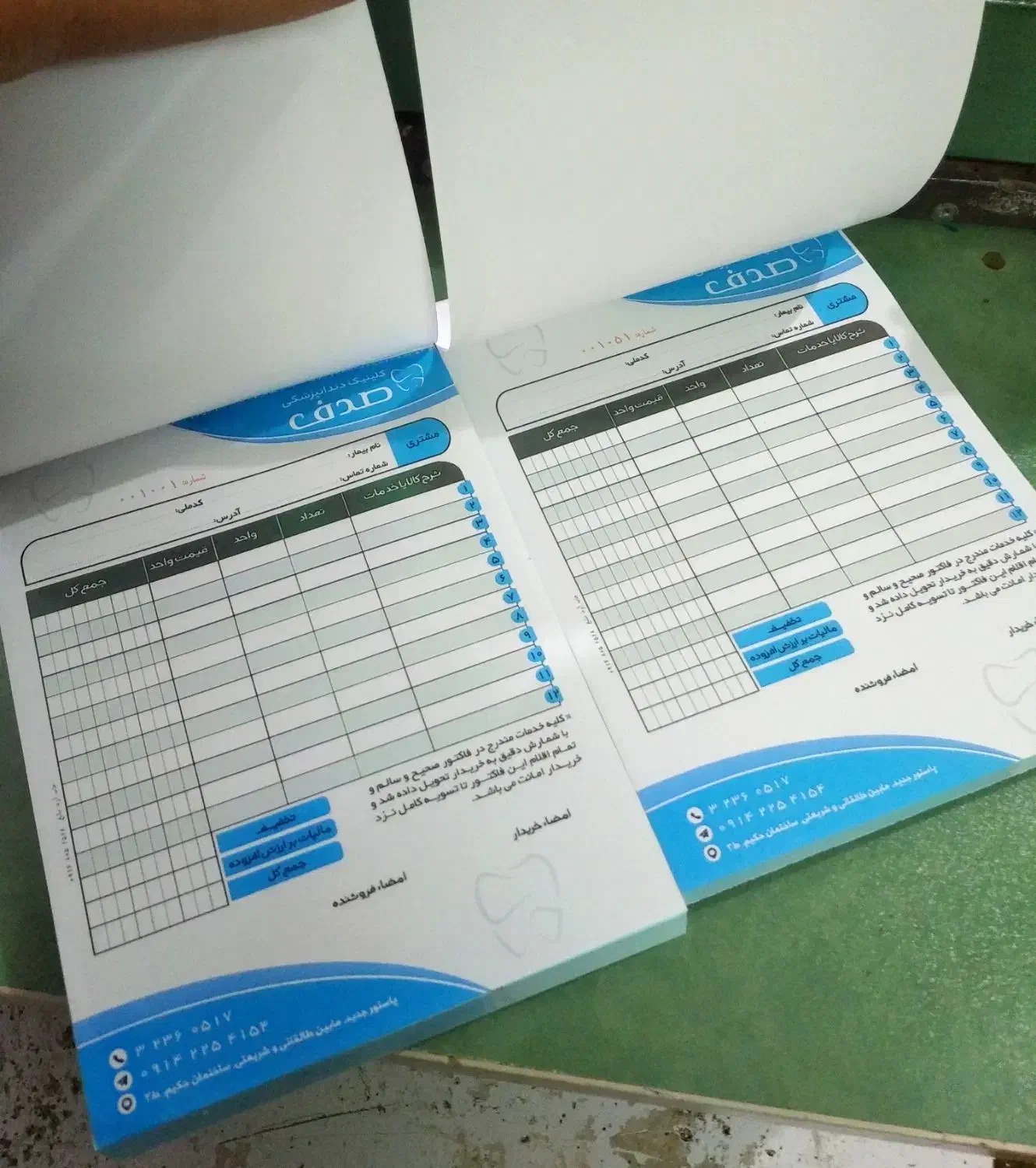 چاپ فاکتور|خدمات رایانهای و موبایل|تبریز, |دیوار