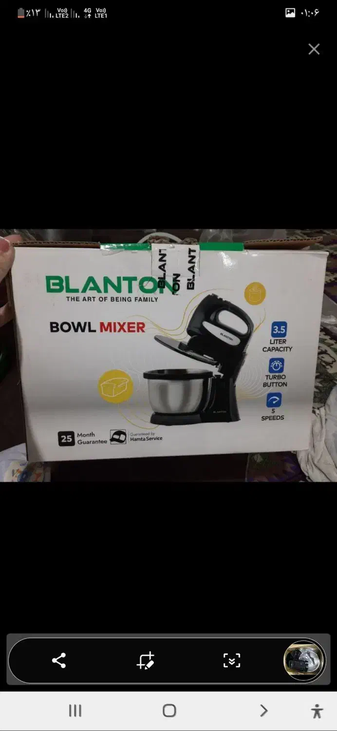 همزن برقی|خردکن، آسیاب، غذاساز|تهران, شهرک طالقانی|دیوار