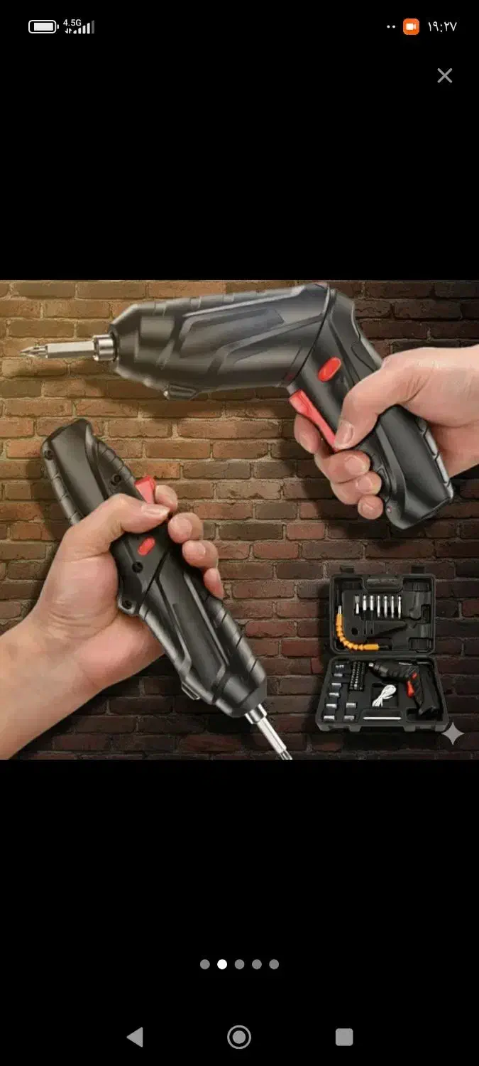 دریل شارژی|ابزارآلات|بیرجند, |دیوار