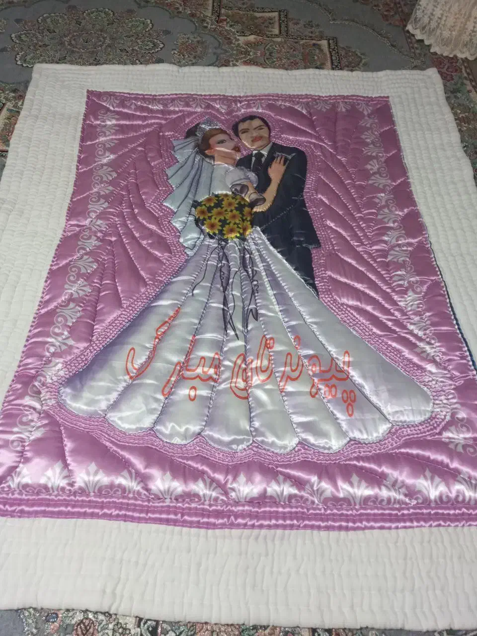 دوخت لحاف کرسی و سرویس عروس|رختخواب، بالش، پتو|قیدار, |دیوار