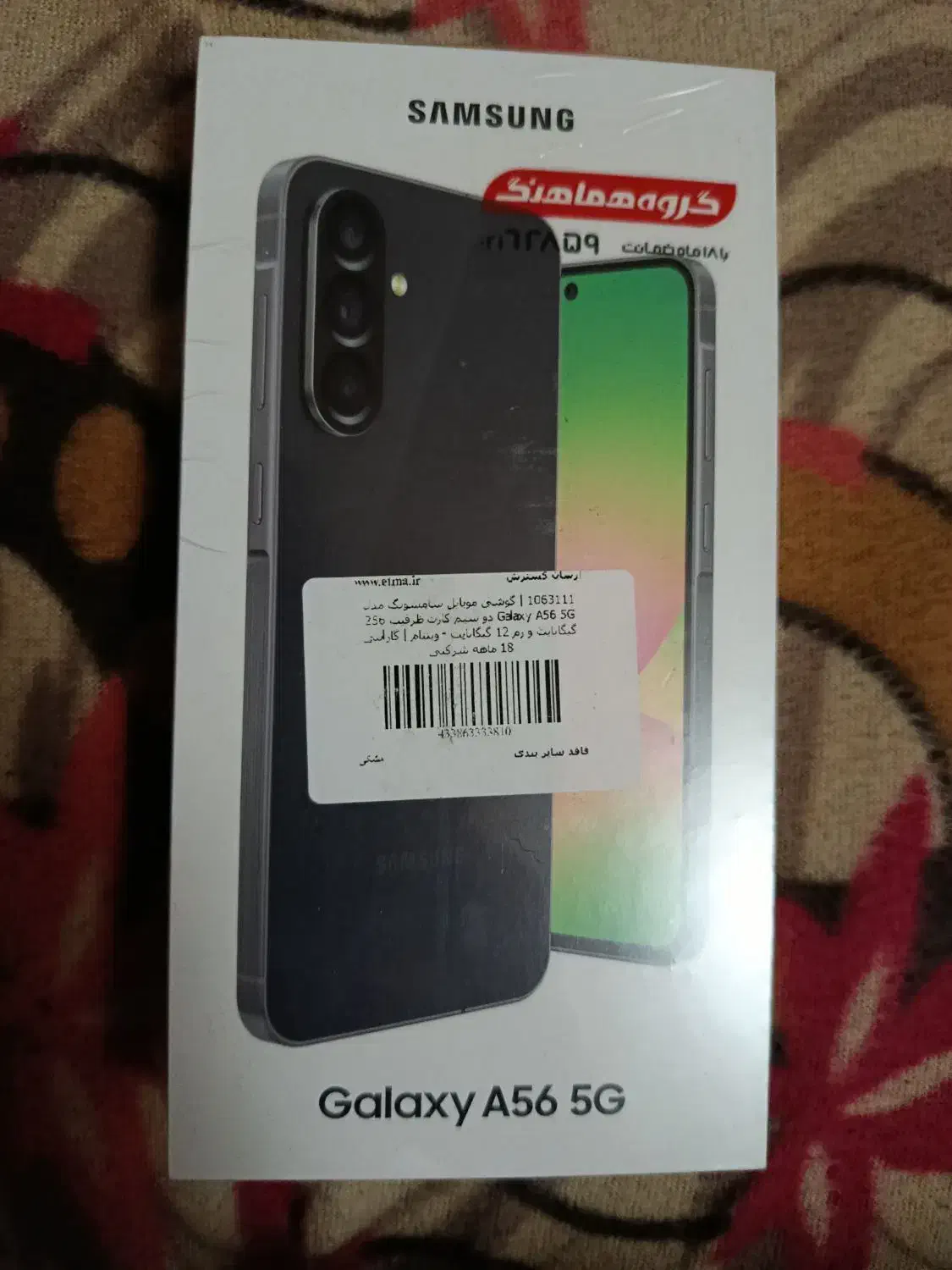 گوشیA56/256/8|موبایل|اردبیل, |دیوار