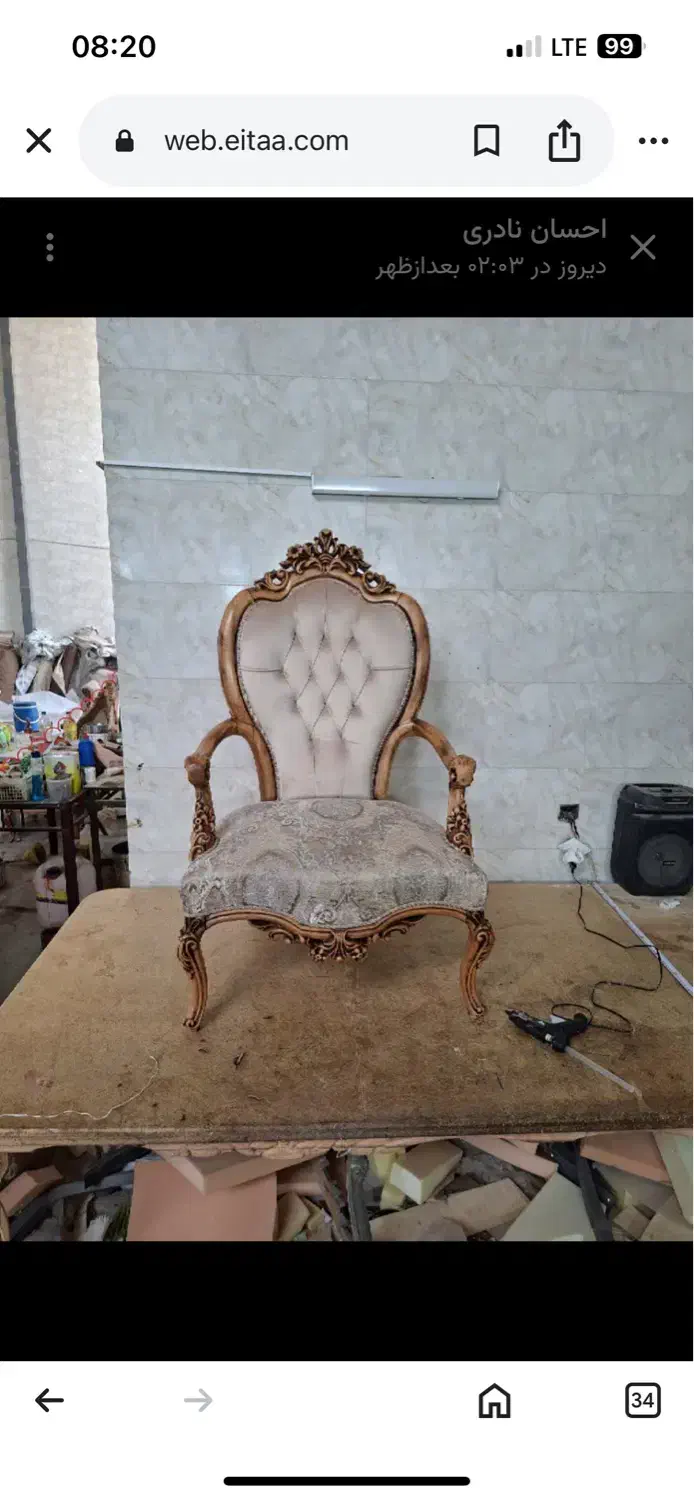 استخدام نجار ماهر با مزایای عالی|استخدام صنعتی، فنی، مهندسی|قم, جمکران|دیوار