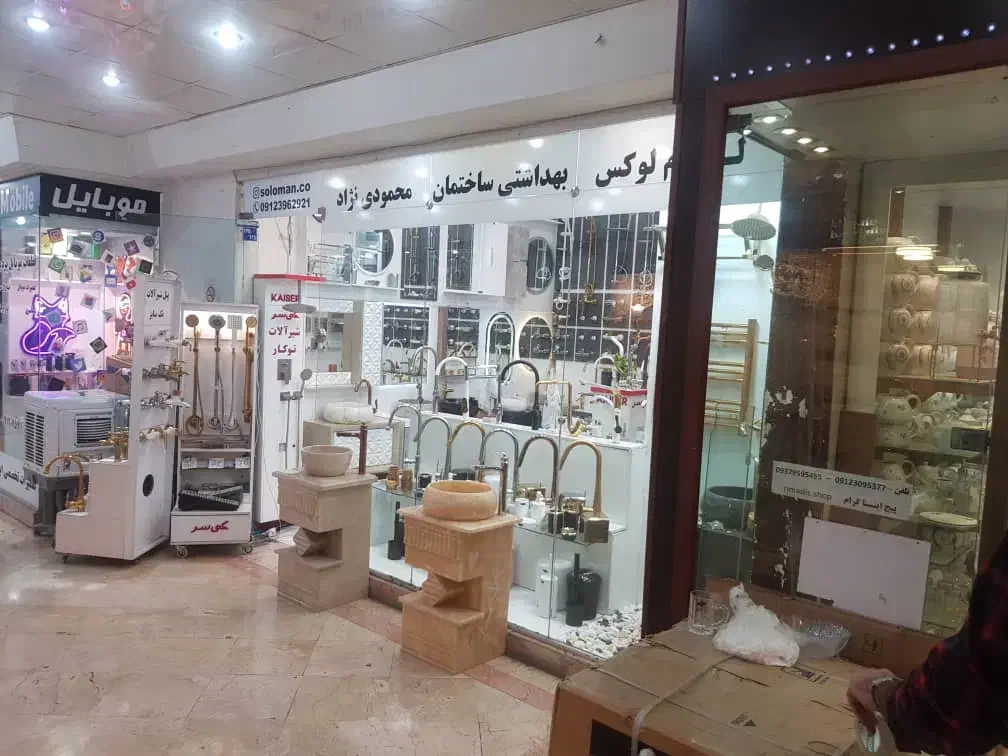 ۲۲ متر مغازه فاز ۱ پردیس میدان عدالت پاساژ ولیعصر|فروش مغازه و غرفه|پردیس, فاز ۱|دیوار