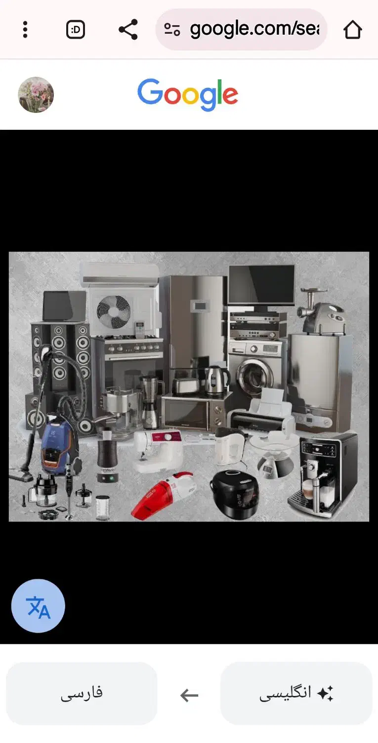 تعمیرات لوازم خانگی بوشهر|خدمات پیشه و مهارت|بوشهر, |دیوار