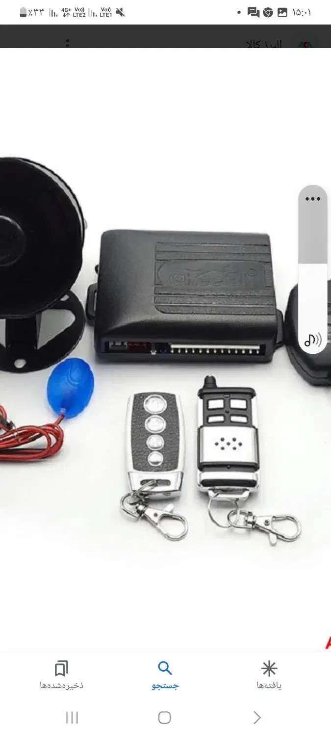 نصب انواع دزگیر ساده وتصویری نصب ردیاب نصب درمحل|قطعات یدکی و لوازم جانبی|همدان, |دیوار