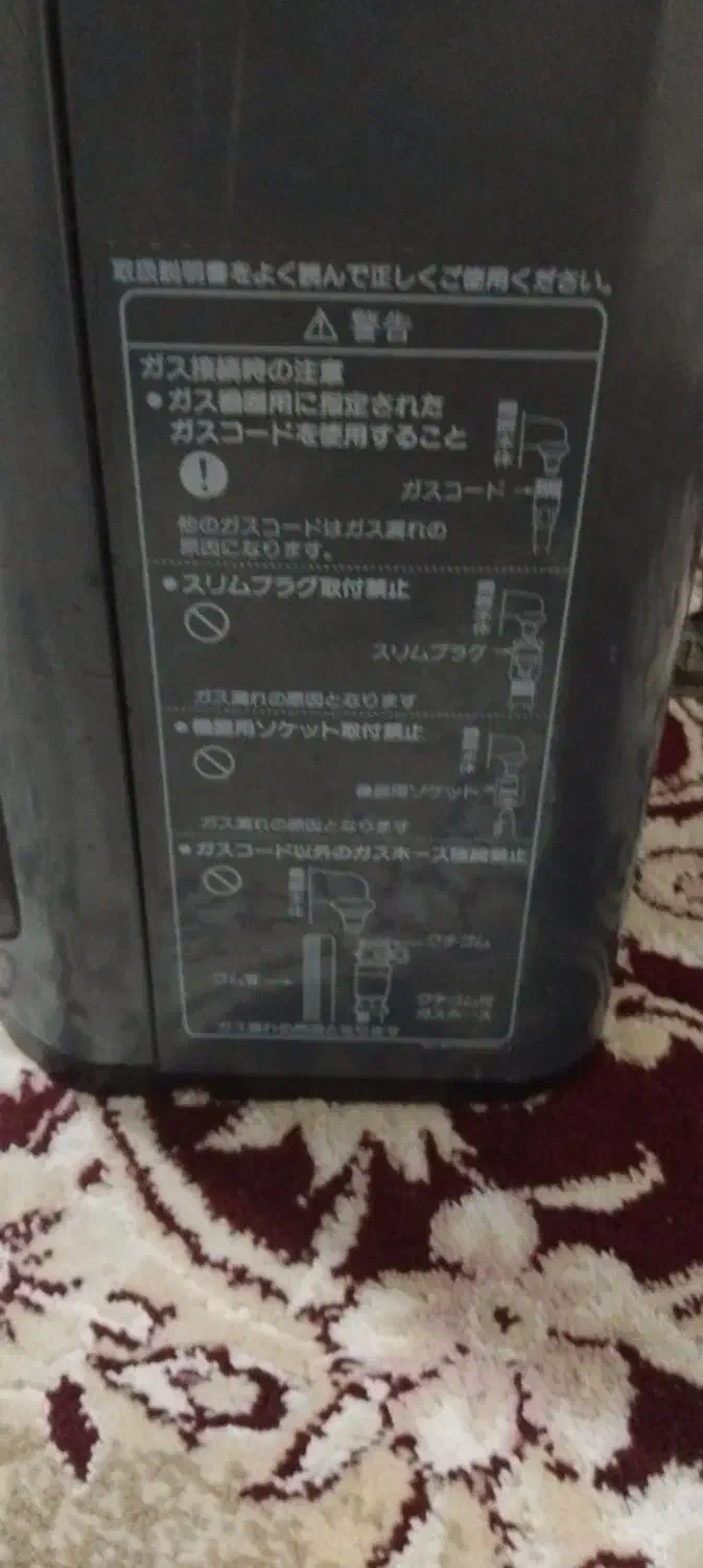 بخاری هیتر|بخاری، هیتر، شومینه|چناران, |دیوار