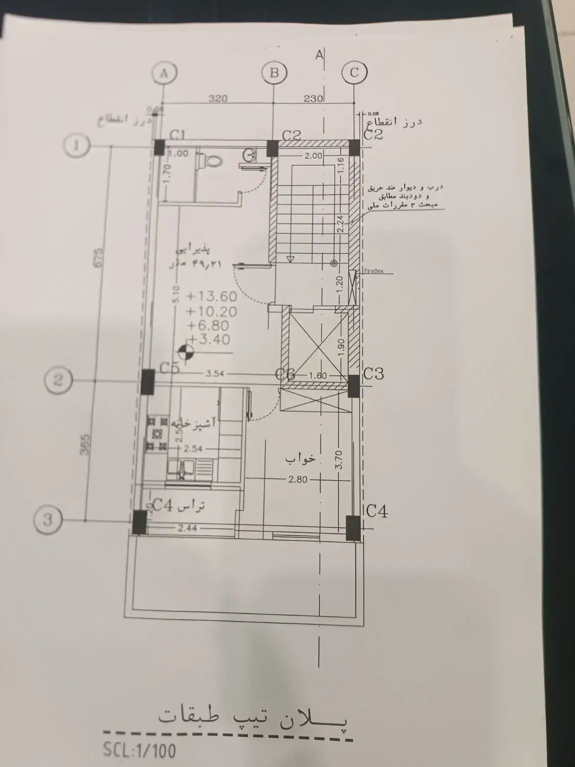پیش فروش آپارتمان 50 متر تحویل 4 ماهه|پیش‌فروش املاک|تهران, کرمان|دیوار