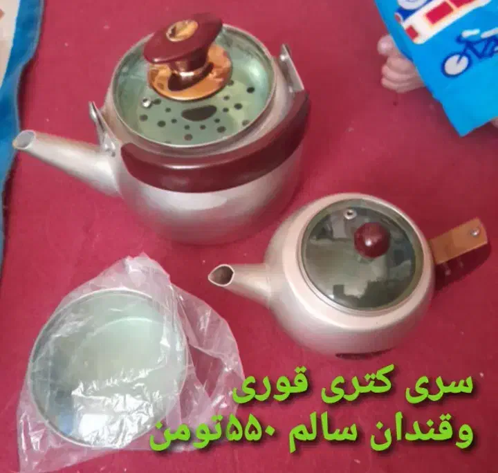 سری کتری قوری|قوری، کتری، قهوهساز دستی|کامیاران, |دیوار