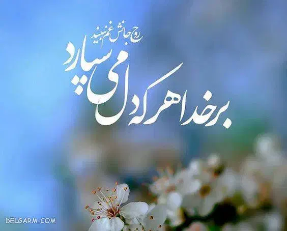 فال قهوه وچای.استخاره وسرکتاب|خدمات پذیرایی، مراسم|ایلام, |دیوار