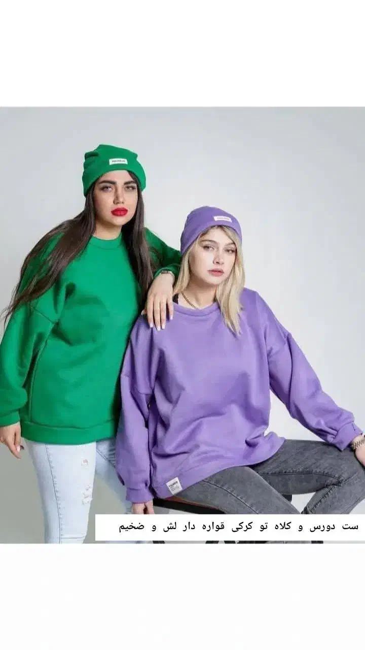 ست دورس و کلاه دخترانه یا زنانه|لباس|کرمانشاه, |دیوار