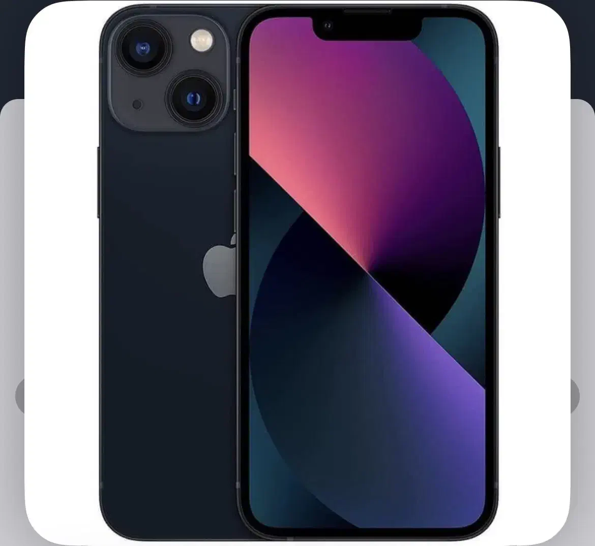 ایفون۱۳نرمال|موبایل|رفسنجان, |دیوار