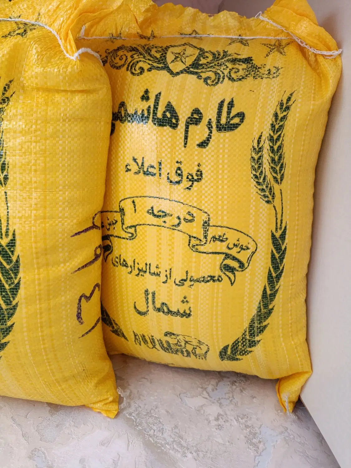 طارم هاشمی فوق العاده|خوردنی و آشامیدنی|تهران, دبستان|دیوار
