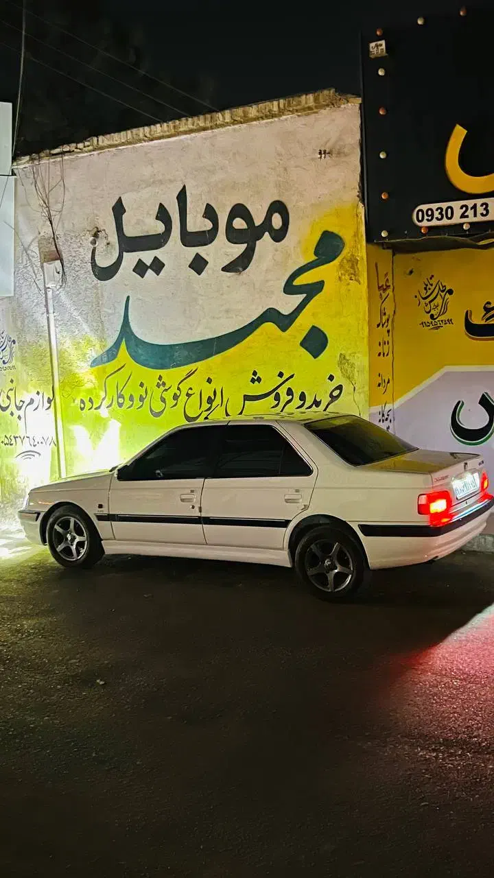 پارس tu5|خودرو سواری و وانت|سراوان, |دیوار