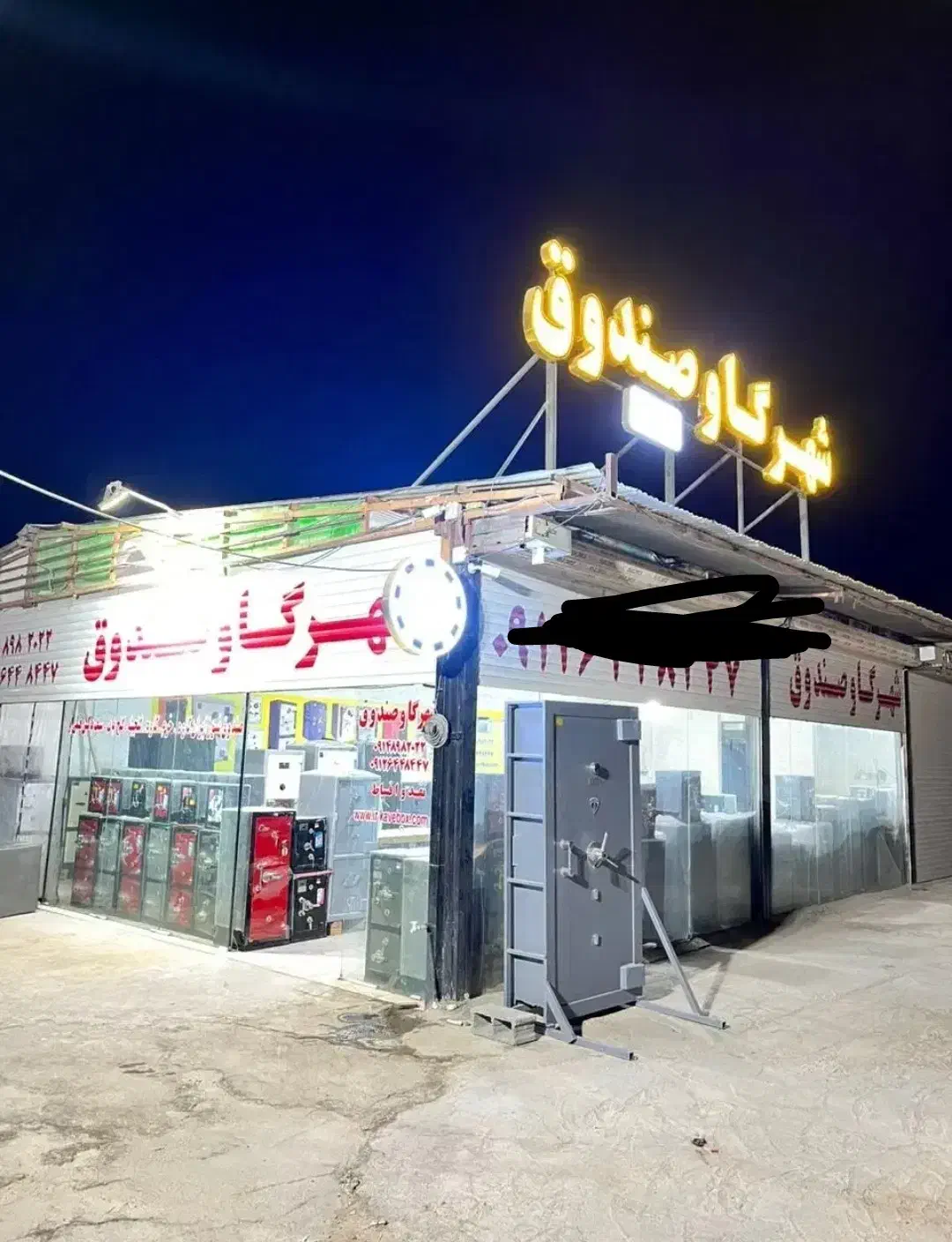 گاوصندوق برند های معتبر گاوصندوق|ابزارآلات|شهر بابک, |دیوار