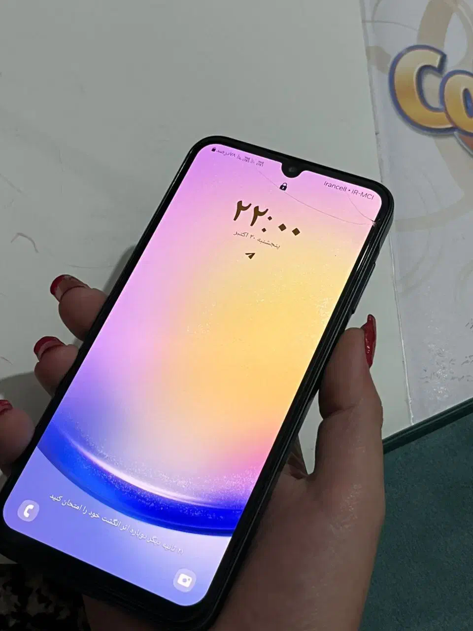 گوشی سامسونگ A25 5G|موبایل|اردبیل, |دیوار