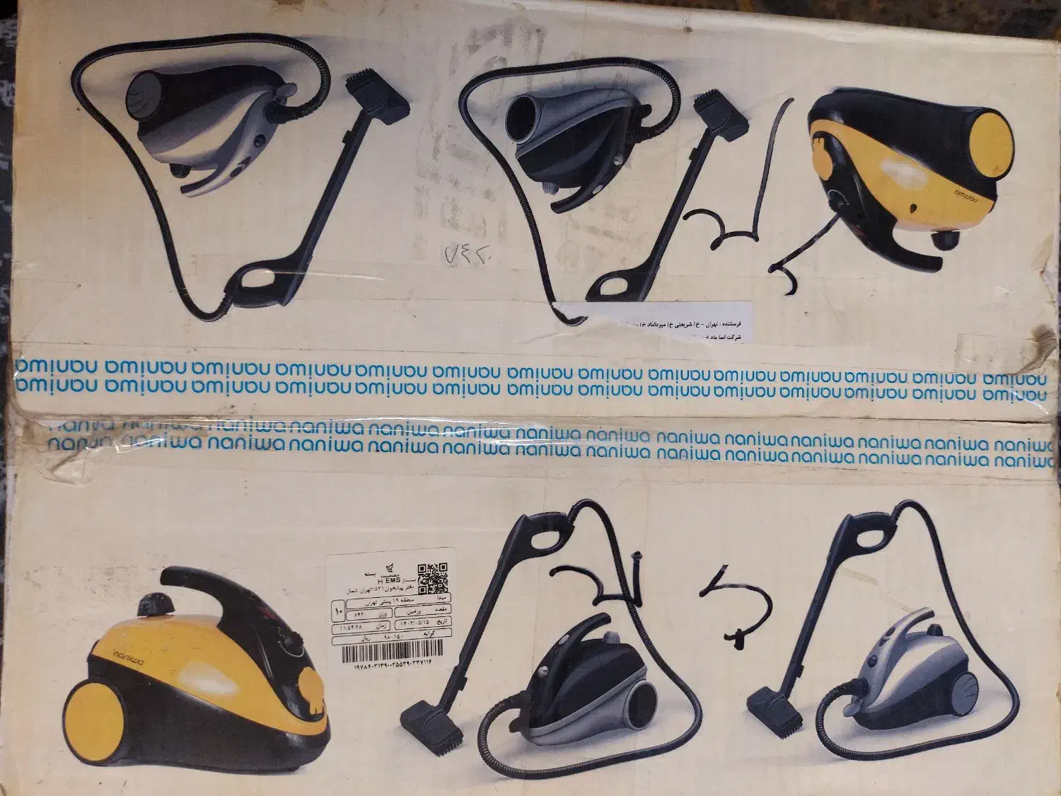 بخارشوی نانیوا|جاروبرقی، جارو شارژی، بخارشو|ورامین, ورامین|دیوار