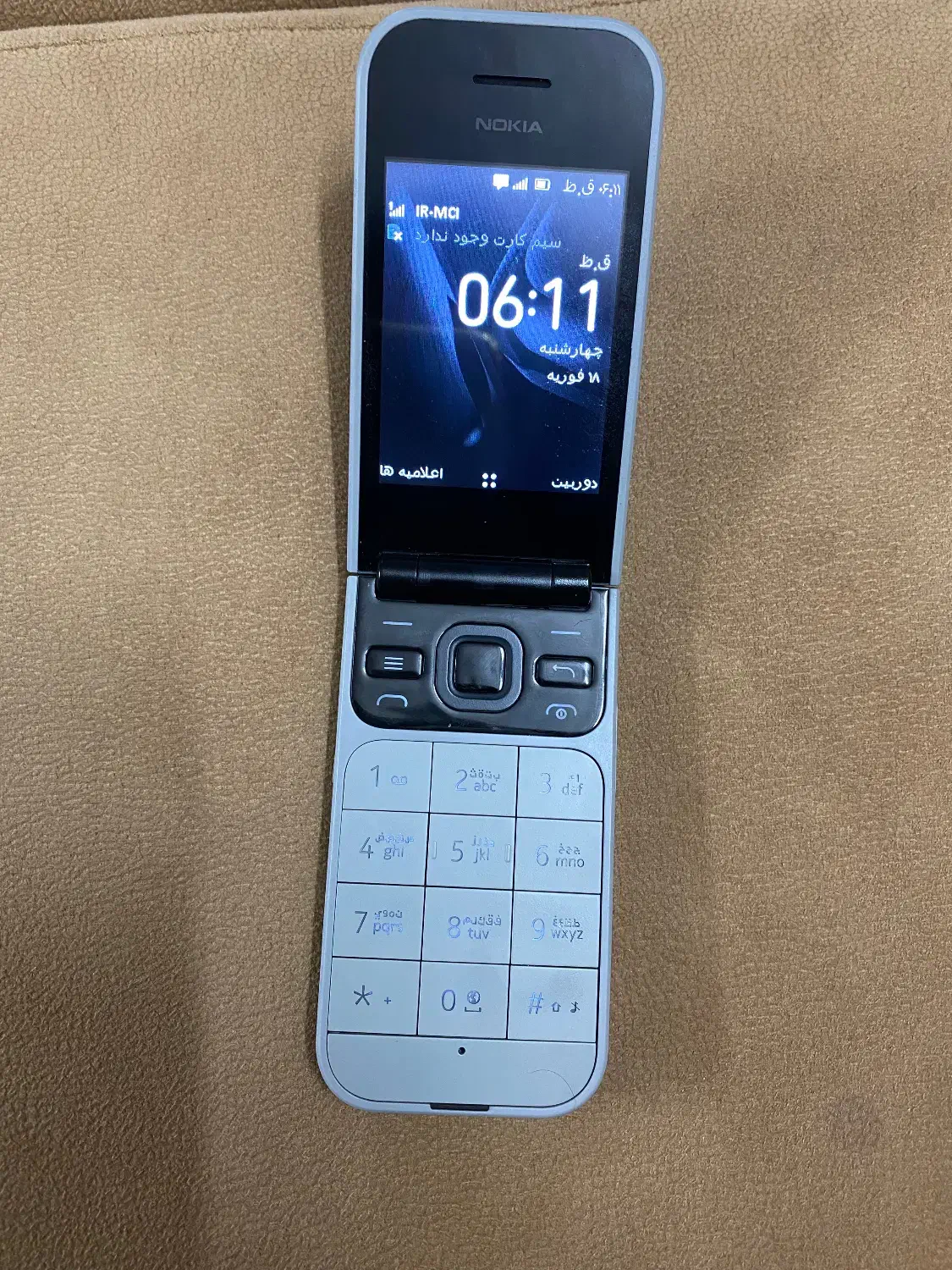 نوکیا|موبایل|تهران, مینابی|دیوار