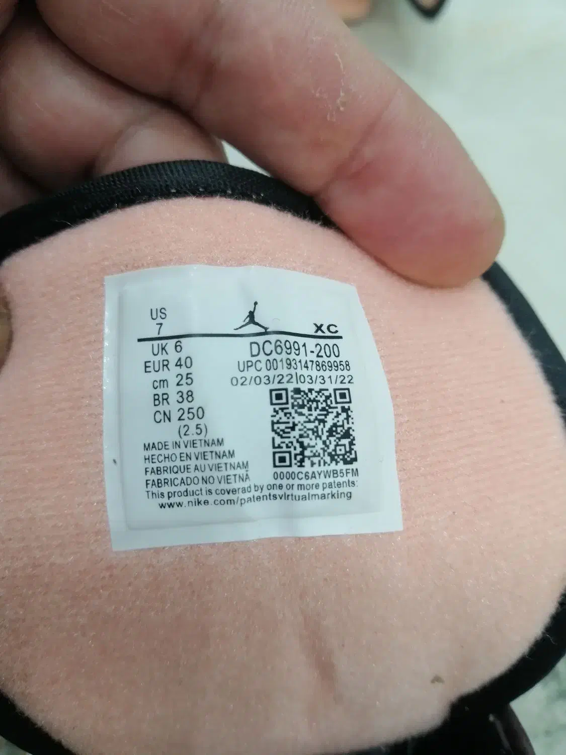 کتانی اصلی ویتنام جوردن|کیف، کفش، کمربند|پرند, فاز ۰|دیوار