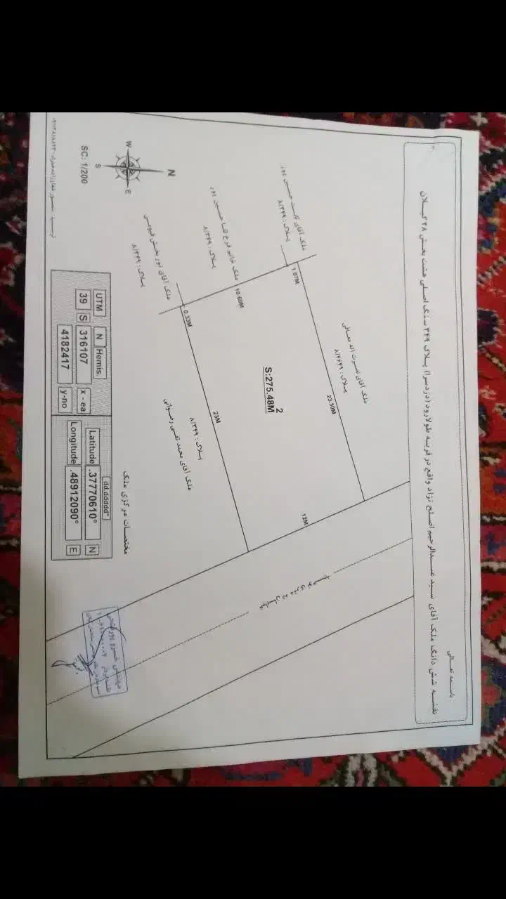 فروش زمین|فروش زمین و ملک کلنگی|تالش, هشتپر|دیوار