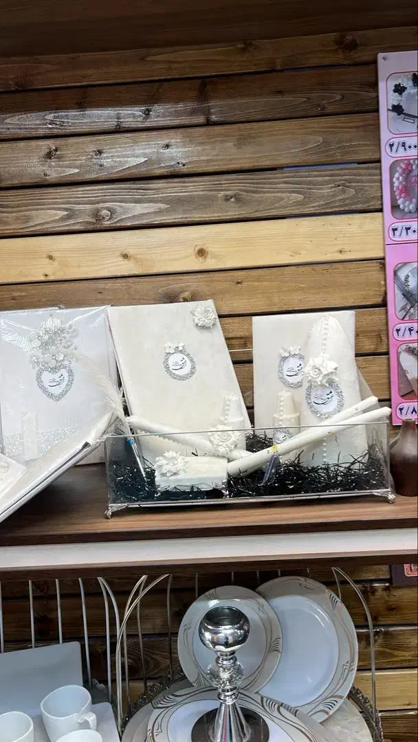 پک بله برون|صنایع دستی و سایر لوازم تزئینی|شاهینشهر, عطار|دیوار