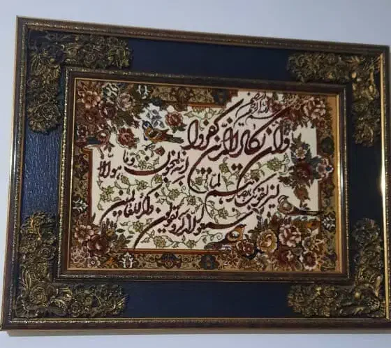 تابلو فرش ولن یکاد|تابلو فرش|رشت, سعدی (تختی)|دیوار