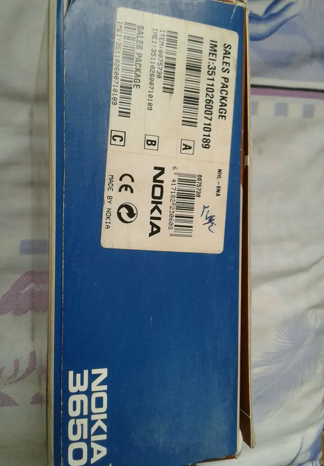 گوشی موبایل نوکیا ۳۶۵۰ (NOKIA 3650)|موبایل|ری, شهادت|دیوار