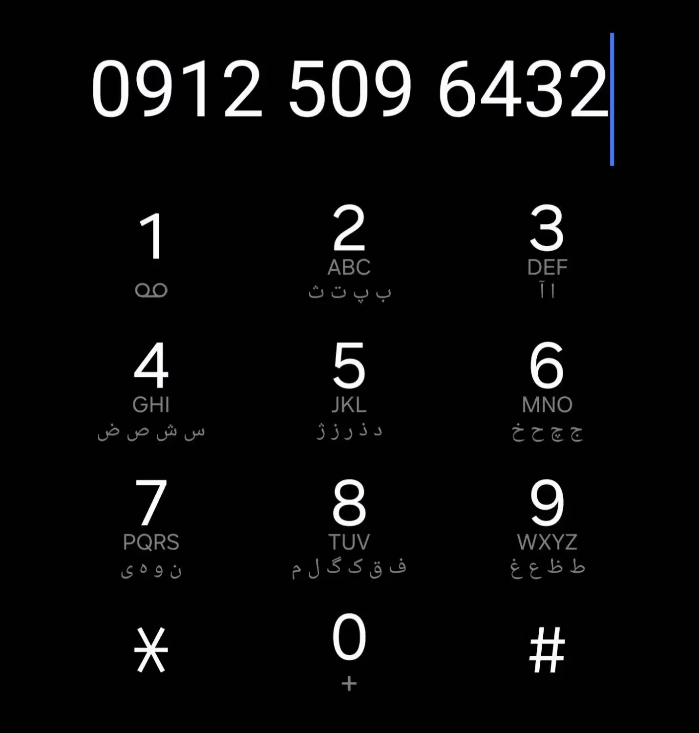 خط کد ۵|سیم‌کارت|تهران, تهرانسر شمالی|دیوار