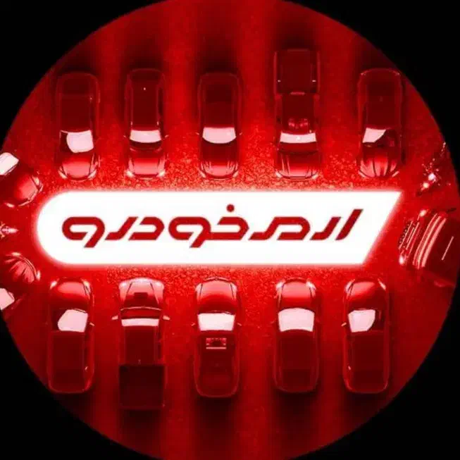 نیرو کارواش|استخدام سرایداری و نظافت|شیراز, کوشک بیدک|دیوار
