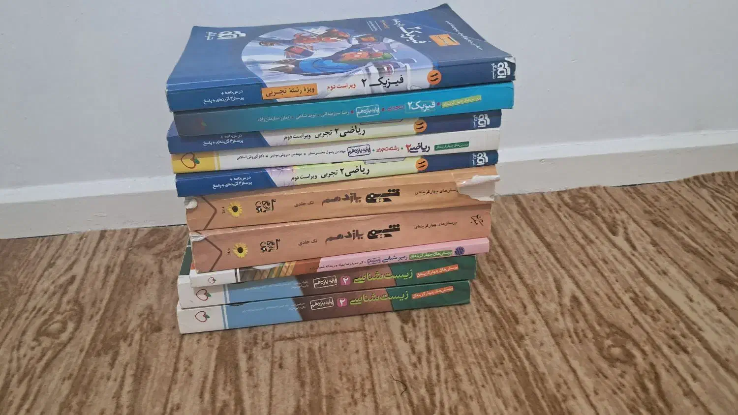 کتاب تست ۱۰ و ۱۱ و ۱۲|کتاب و مجله آموزشی|نوشهر, |دیوار