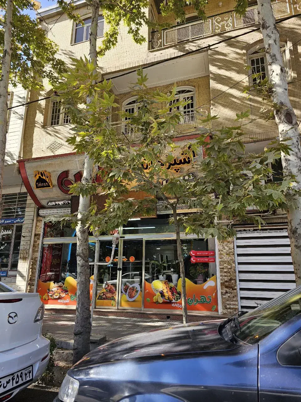 اپارتمان مسکونی تجاری  جهت دفتر بلوار سلمان فارسی|فروش آپارتمان|گلپایگان, |دیوار