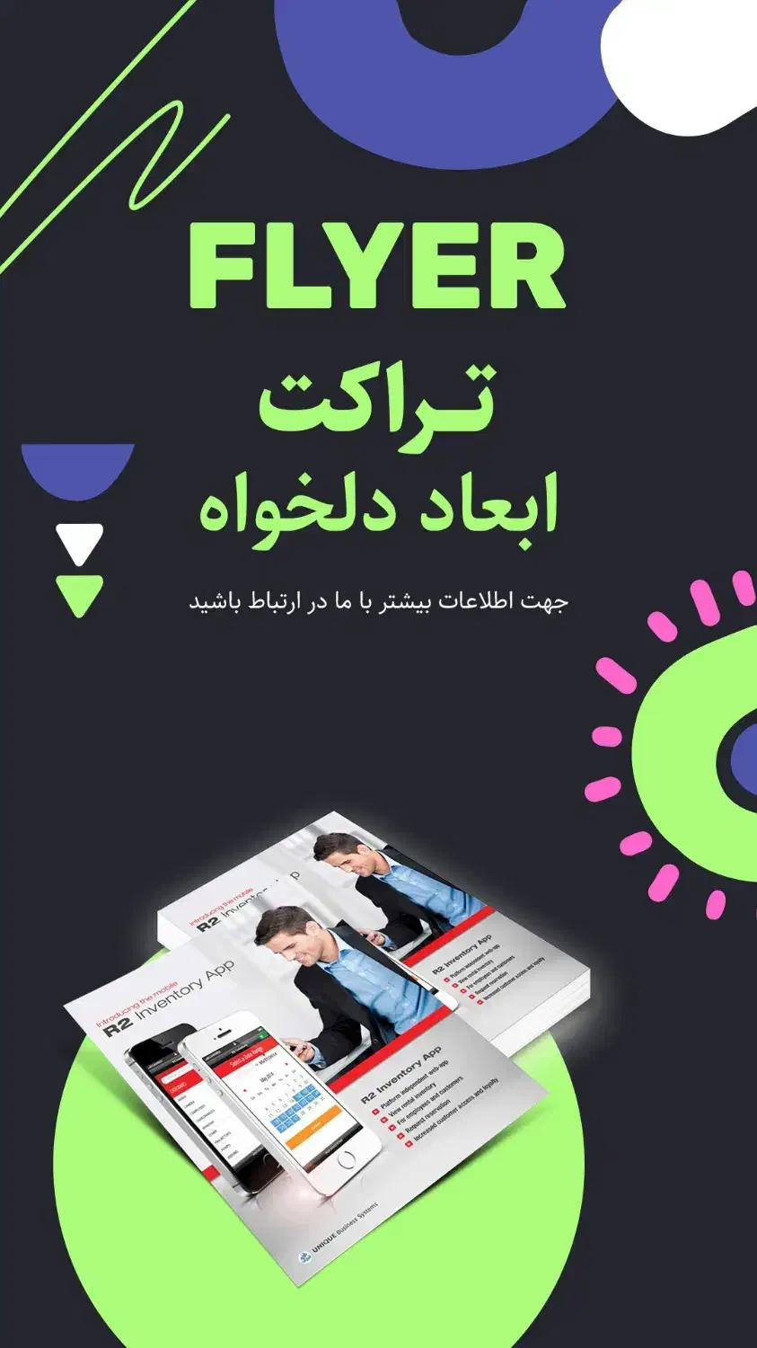 طراحی و چاپ فوری - بنر، تراکت، کارت ویزیت، ترحیم|خدمات رایانهای و موبایل|مشهد, استاد یوسفی (شهرک غرب)|دیوار