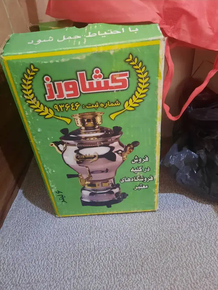 چایساز وسماوربرقی نو اصل|سماور، چایساز، قهوهساز|سیرجان, |دیوار