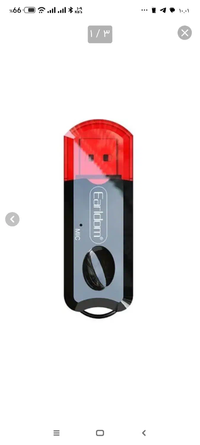 دانگل بلوتوث ارلدام|لوازم جانبی موبایل و تبلت|رفسنجان, |دیوار