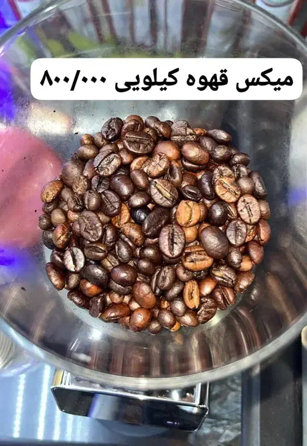 تعمیرات قطعات تخصصی اسپرسوساز(قهوهساز)مجو اتحادیه|خدمات پیشه و مهارت|اصفهان, درب کوشک|دیوار