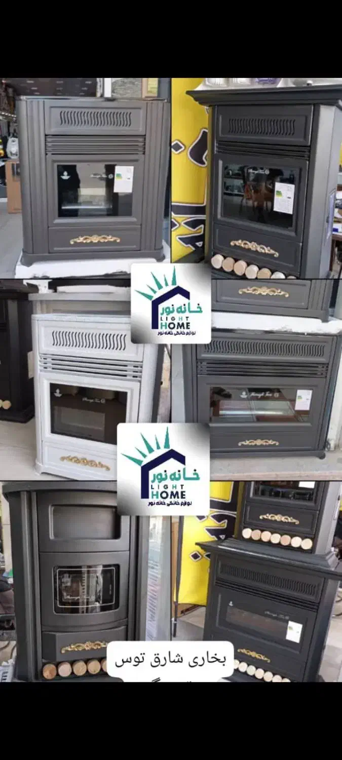بخاری/گازی/شارق/توس/10000سنگین گارانتی ارسال|بخاری، هیتر، شومینه|مشهد, شهید آوینی|دیوار