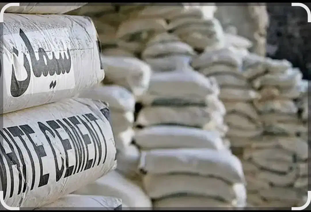 سیمان|عمدهفروشی|قشم, |دیوار