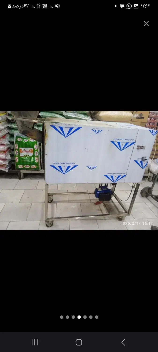 دستگاه های اجیل پزی با اموزش و بازار کار|فروشگاه و مغازه|فسا, |دیوار