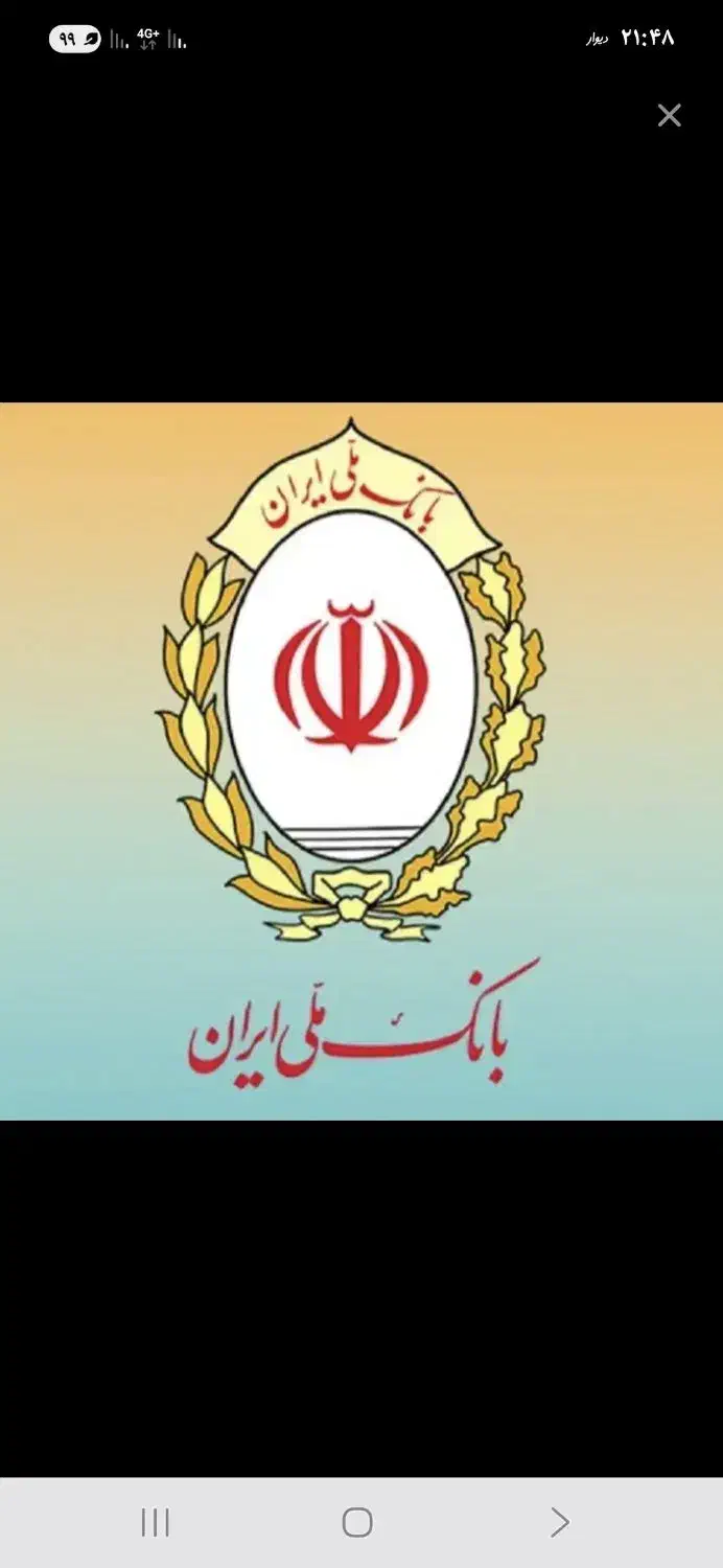 خرید وفروش امتیازبانک ملی طرح مهربانی و بانک رسالت|خدمات مالی، حسابداری، بیمه|زرند, |دیوار