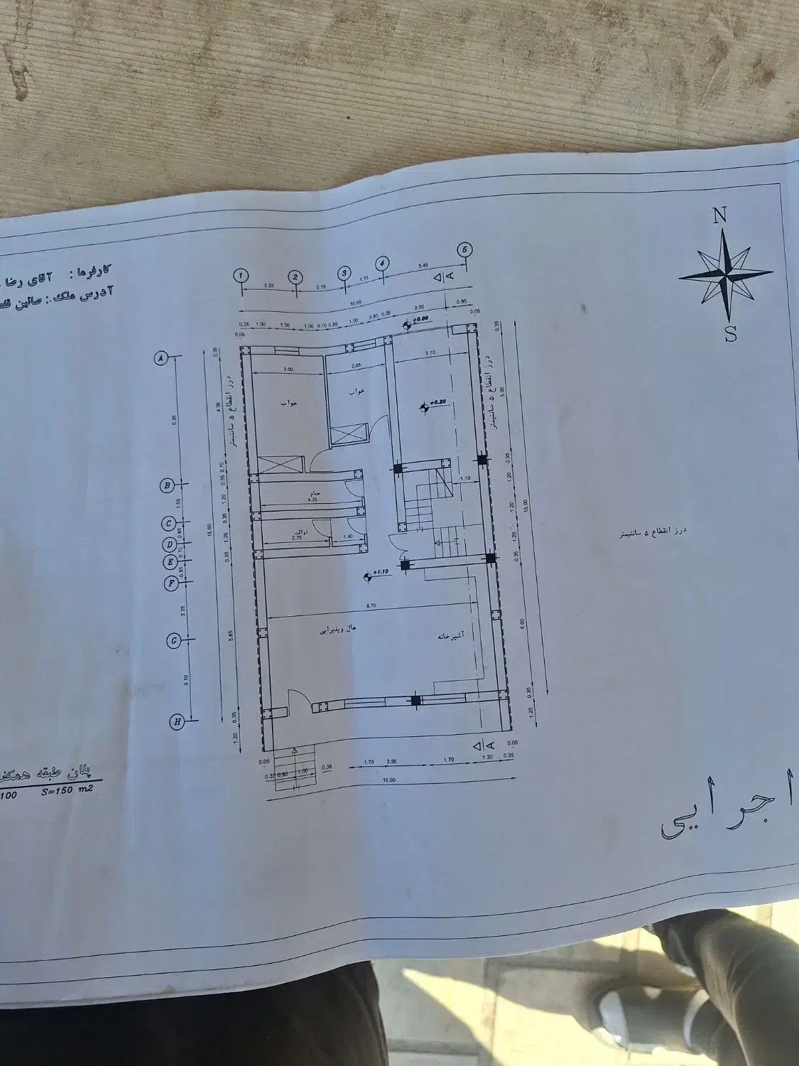 پیمانکاری ومدیریت پیمان با بیش از ۱۸ سال سابقه|خدمات پیشه و مهارت|خرمدره, |دیوار