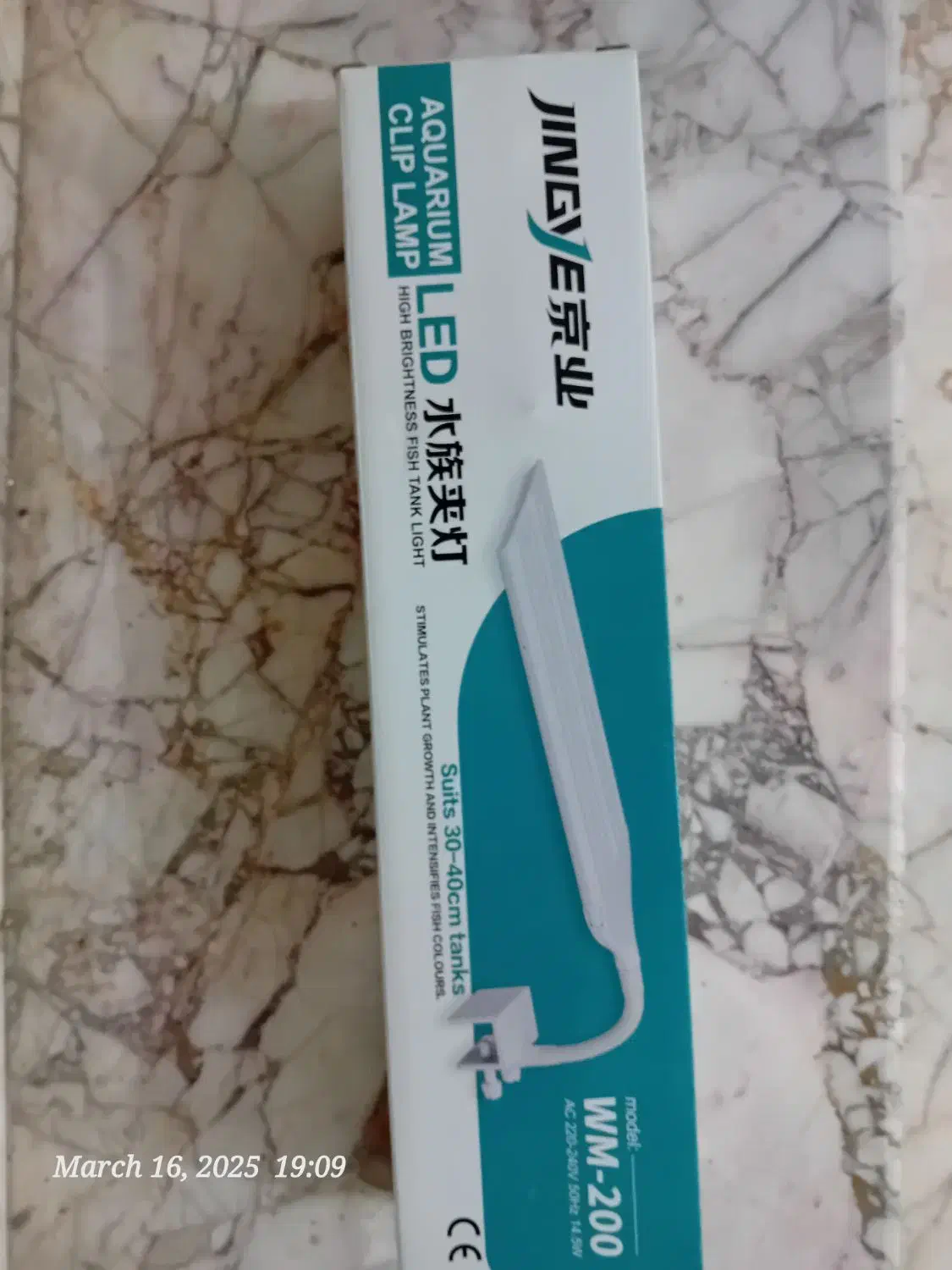 وسایل اکواریوم|ماهی|مشهد, ثامن|دیوار