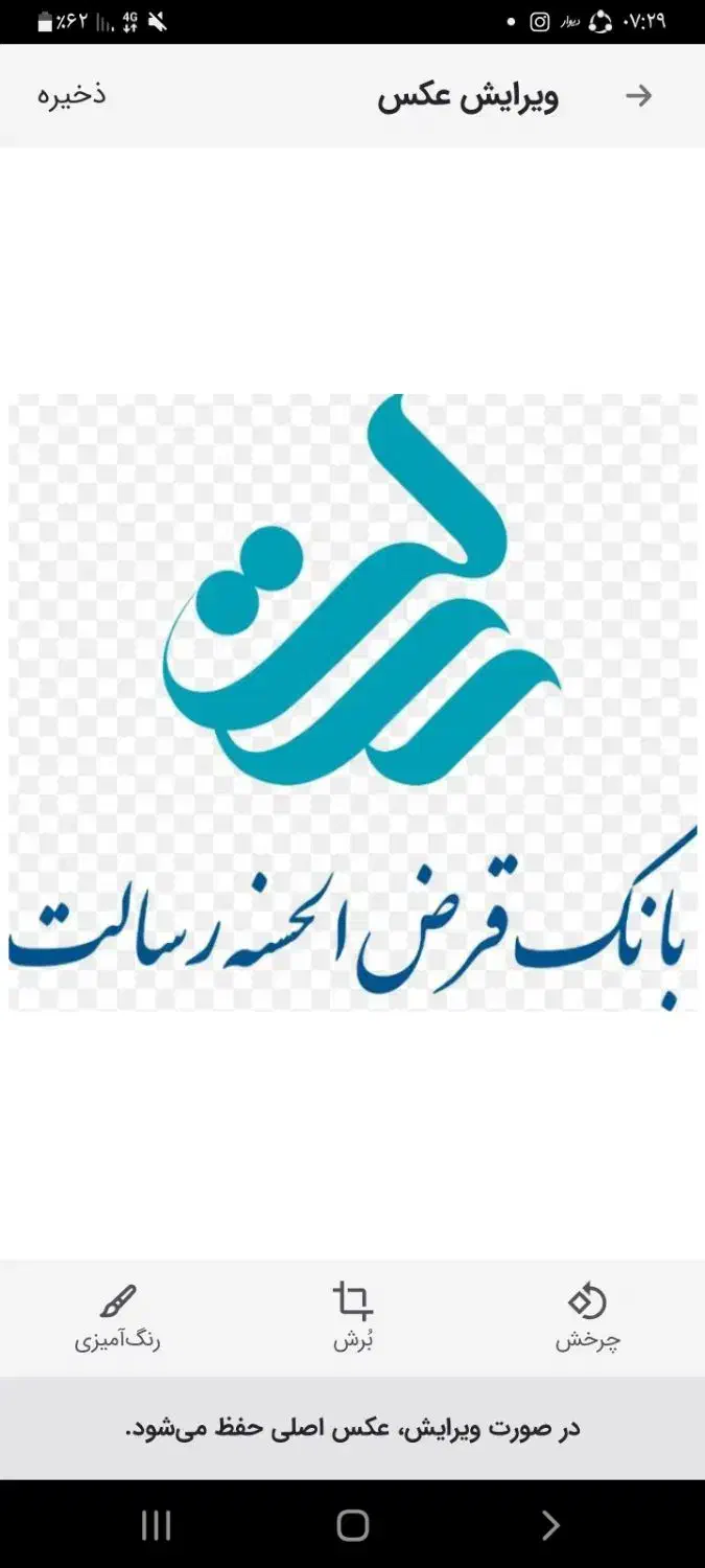 وام بدون ضامن|خدمات مالی، حسابداری، بیمه|یاسوج, |دیوار