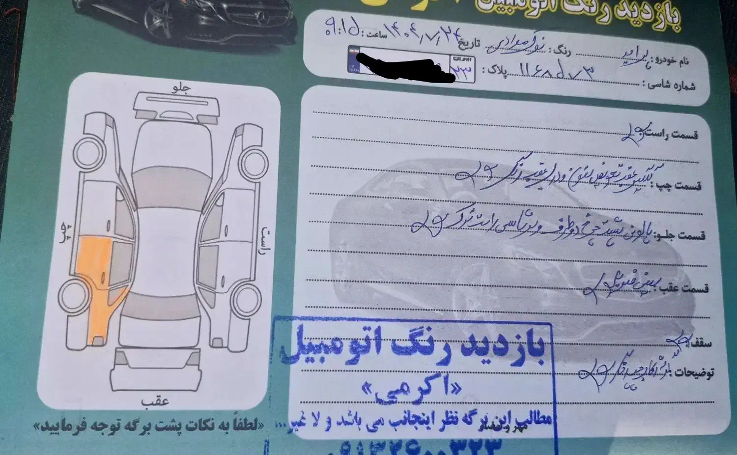 پراید ۹۴|خودرو سواری و وانت|کاشان, فاز ۲ ناجی آباد|دیوار