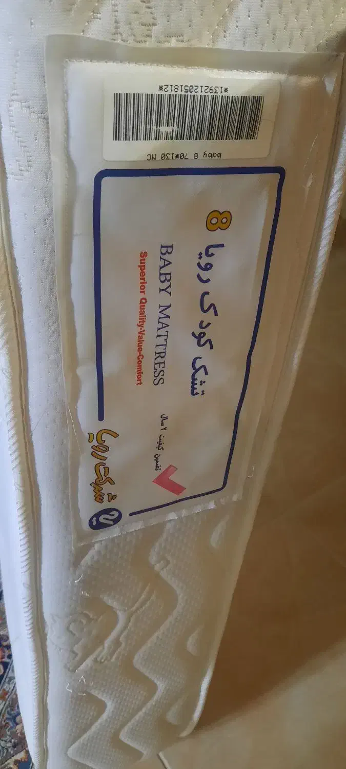 تشک تخت کودک|تشک تختخواب|تهران, والفجر (افسریه)|دیوار