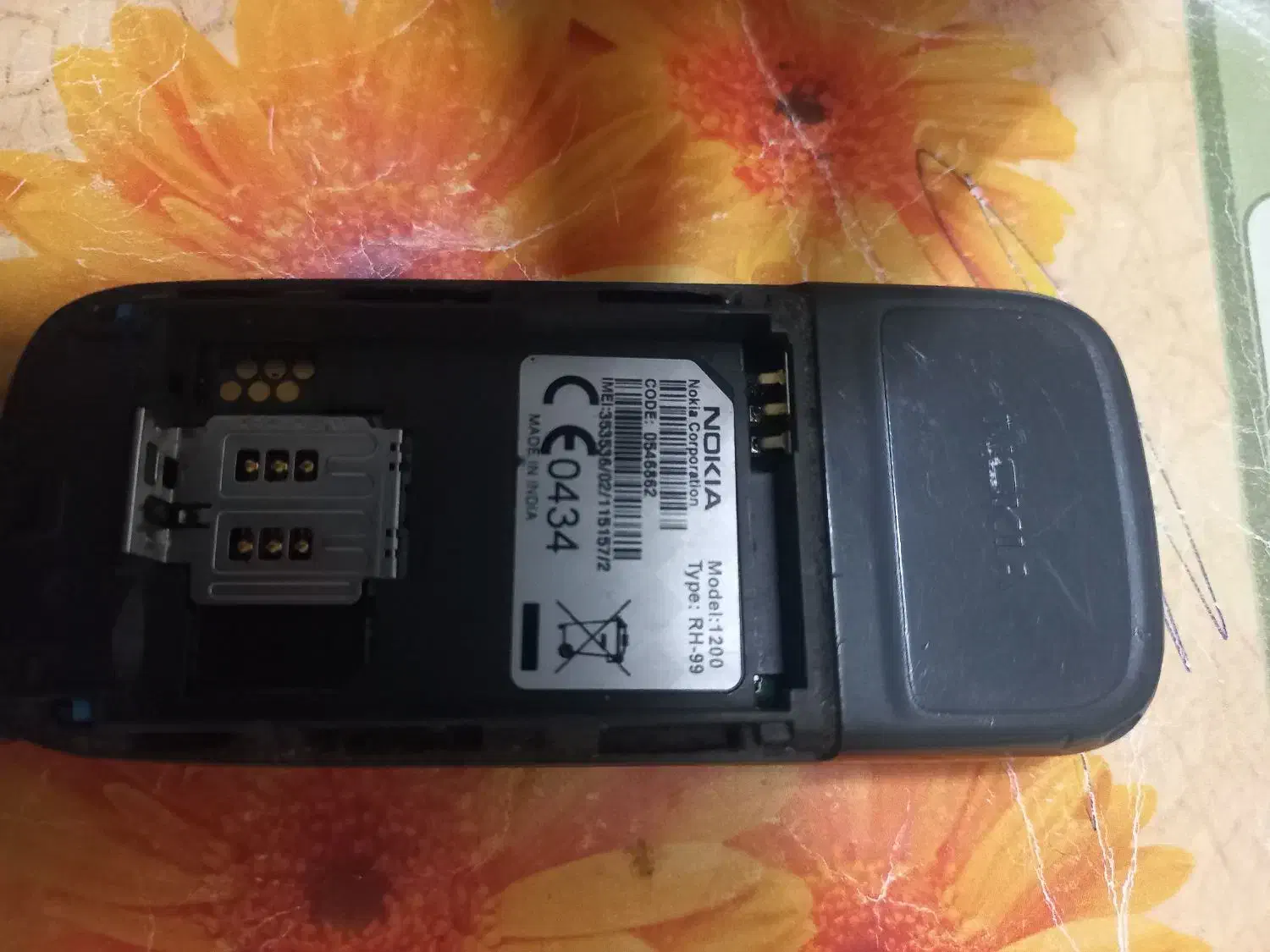 نوکیا ۱۲۰۰|موبایل|بهارستان, |دیوار