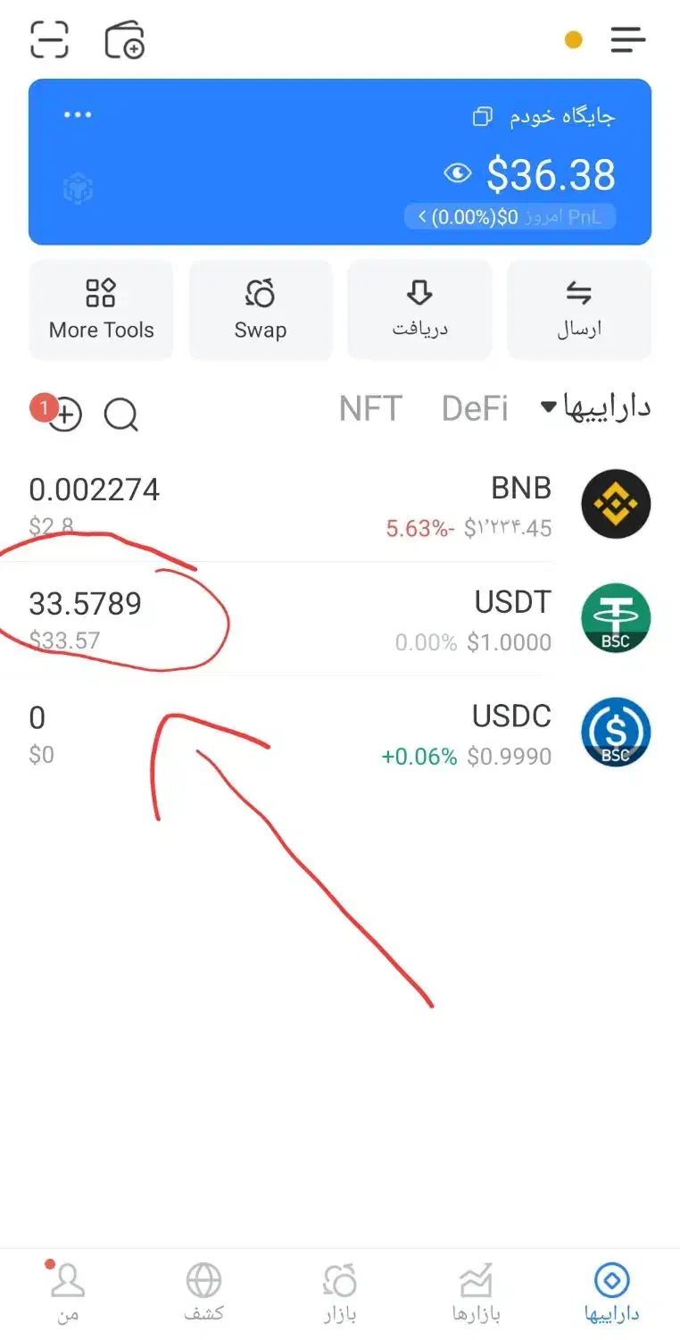 اسمارت دیفای نتورک|خدمات آموزشی|اراک, |دیوار