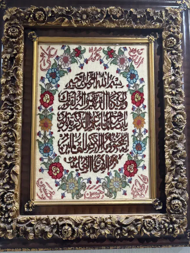 تابلو فرش|تابلو فرش|بیرجند, |دیوار