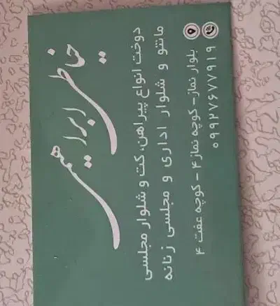 گمشده کارت ملی و مدارک|اشیا|ایلام, |دیوار